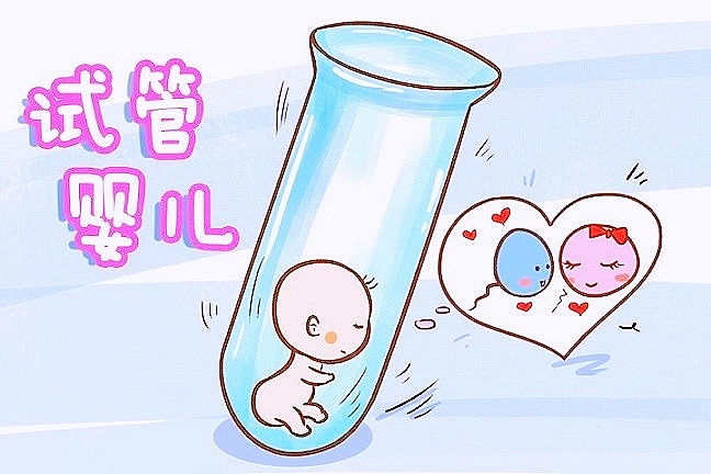 武汉辅助生殖技术流程